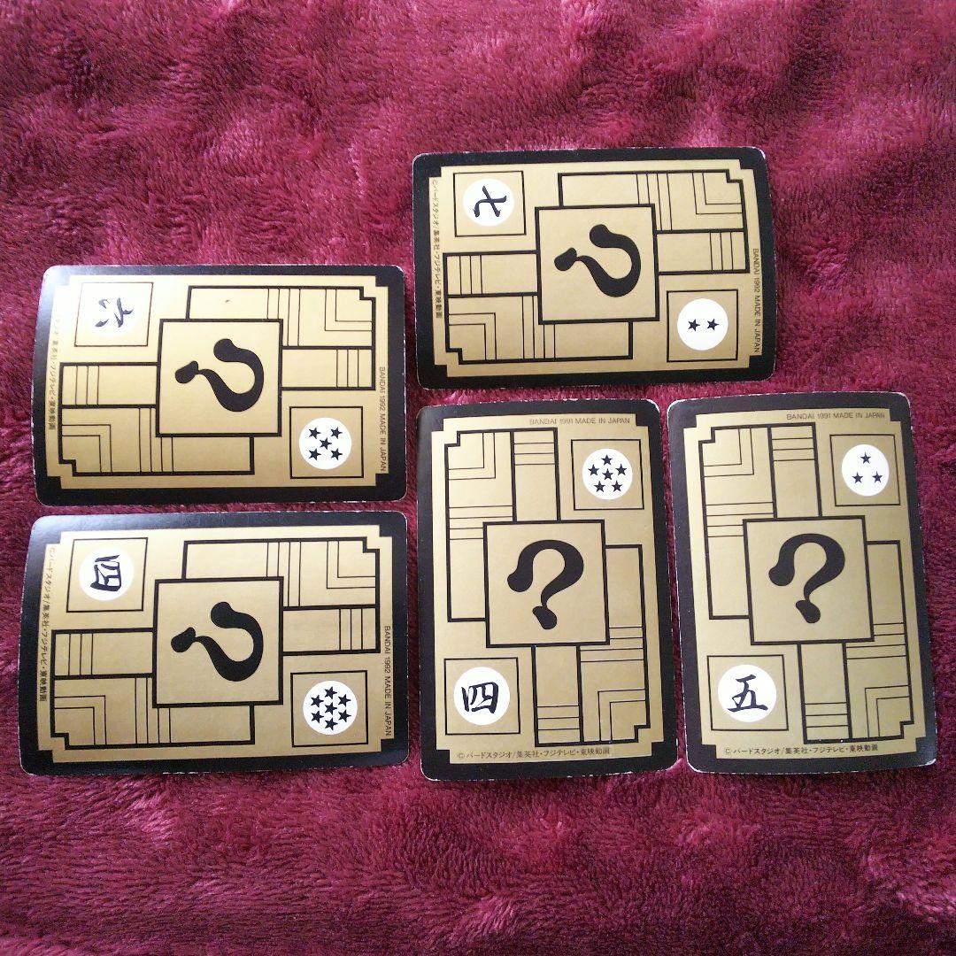 ドラゴンボールZカードダス、クリリン、マロン、カリン様、 - メルカリ