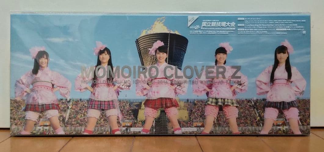 ももいろクローバーZ/ももクロ春の一大事2014 国立競技場大会～NEVER … ももクロ春の一大事2014 国立競技場大会～NEVER ENDING ADVENTURE 夢の