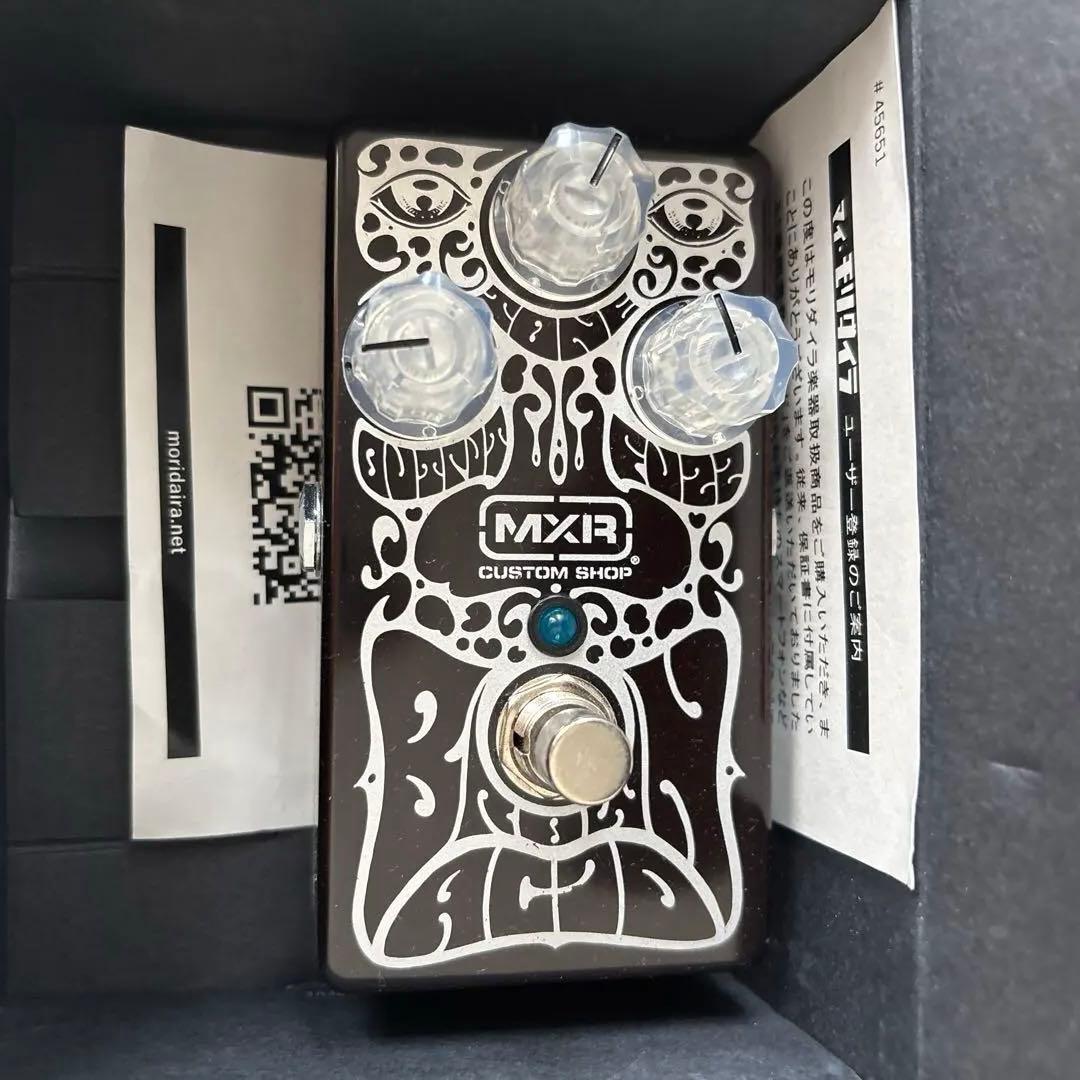 MXR CSP038 Brown Acid エフェクター MXR CSP038 BROWN ACID FUZZ ｜ミュージックランドKEY