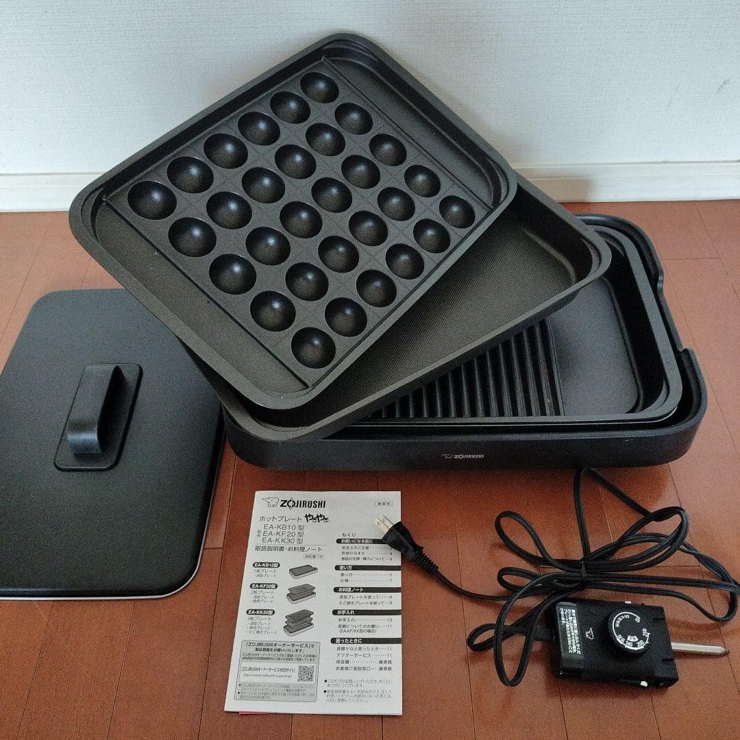 送料込/匿名取引 象印 ホットプレートやきやき EA-KK30 2023年製 ホットプレート やきやき ブラック EA-KK30-BA [プレート3枚] 象印