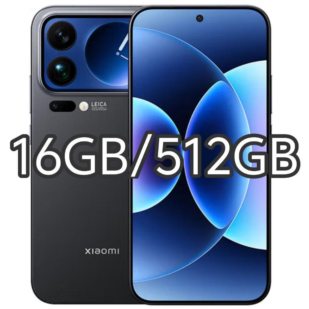 【新品未開封】XIAOMI 17 Pro Max 16GB/512GB 大陸版 Original Xiaomi 17 Pro Max 512GB 16GB Black China Model Unlocked