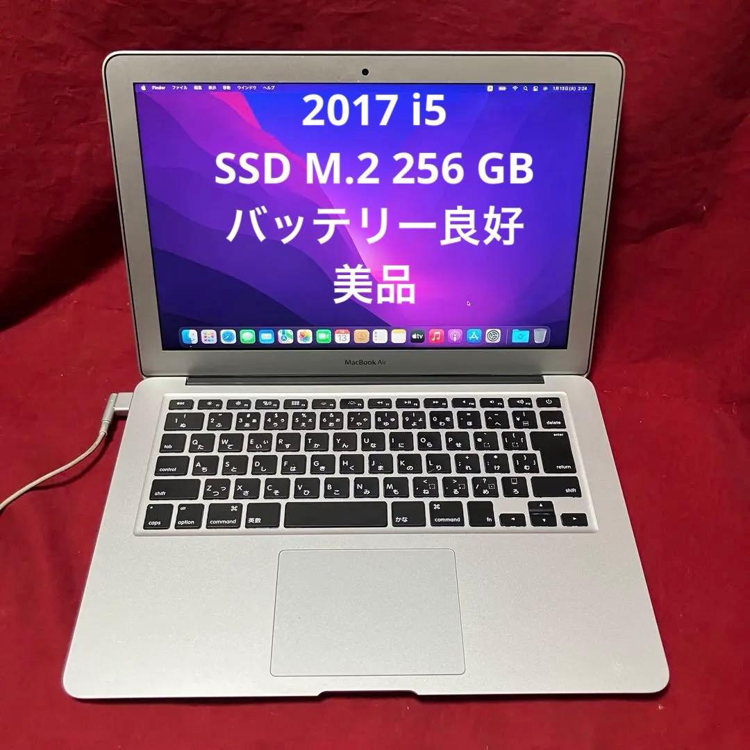 2017 MacBook Air13インチ i5 8GB 256GB-11 Amazon.com: Apple MacBook Air (13-inch Retina display, 1.6GHz dual