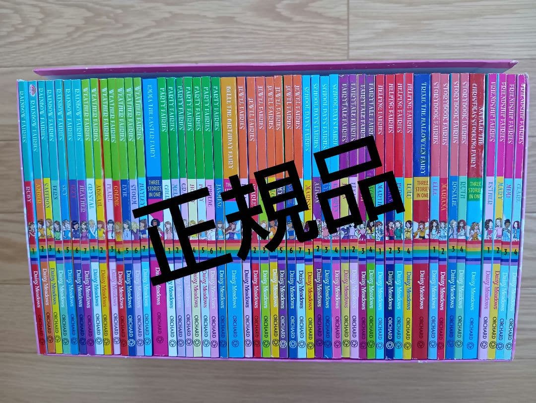正規品 新品 Rainbow magic 52冊セット 小学生 洋書 英語 多読 英語多読Week7】おうち英語：epic!381冊、紙本47冊（Rainbow Magicが