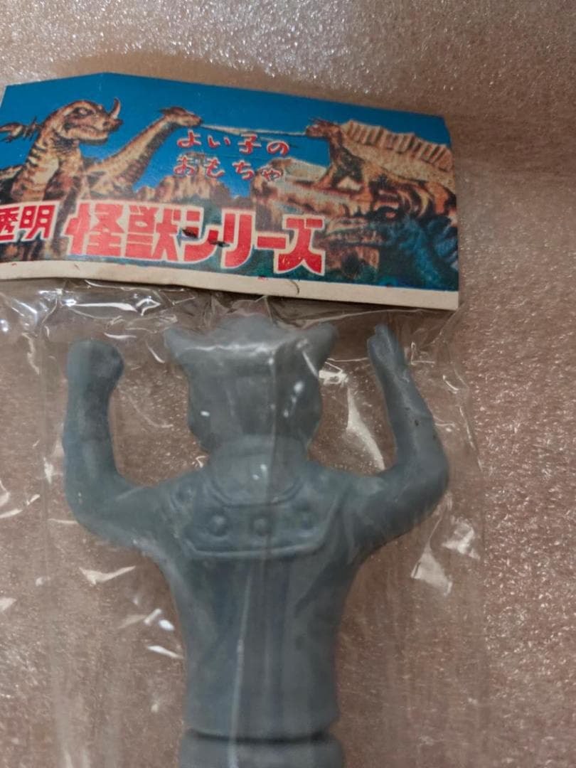 A*＊様 当時物 ウルトラマンレオ パチ ソフビ 無版権 バンザイポーズ