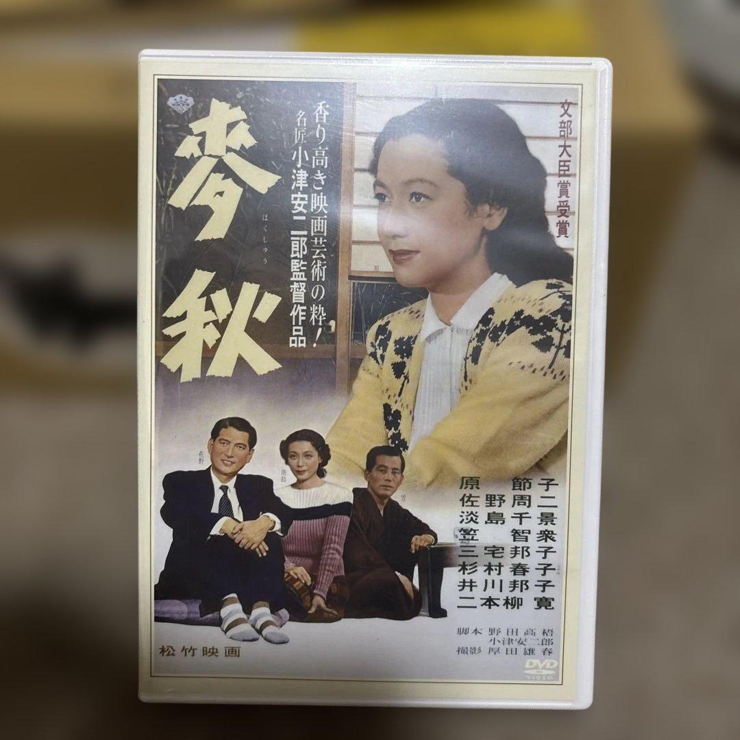 日本映画 DVD セット 全15巻 特製ケース付き