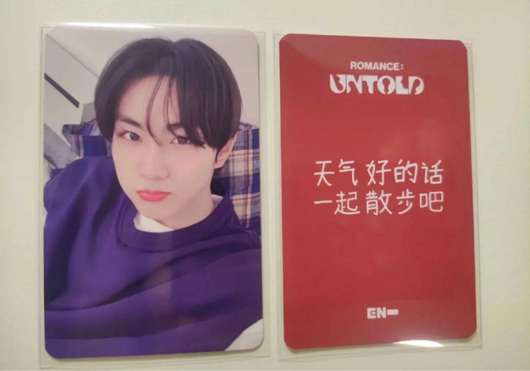 ENHYPEN 中華 中国 限定 idoustage ラキドロ  ジョンウォン enhypen ジョンウォン トレカ ラキドロ 結 - メルカリ