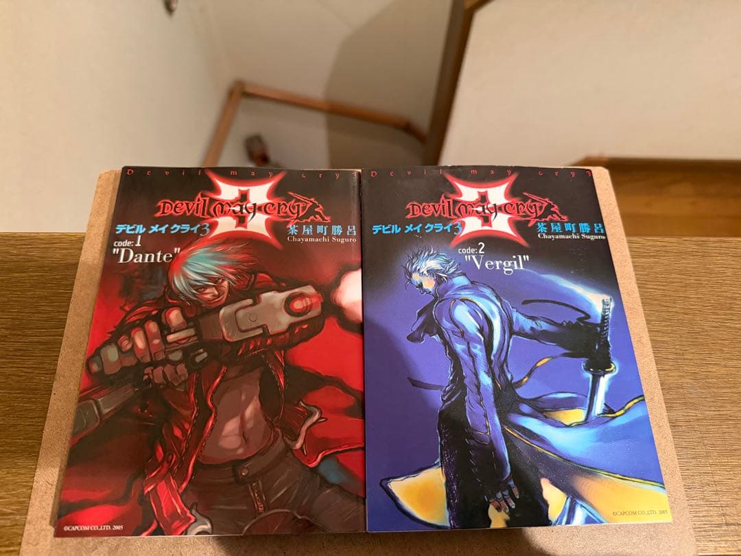 デビルメイクライ3　Devil May Cry　全巻 全2巻セット Amazon | デビル メイ クライ 3 スペシャルエディション | ゲーム
