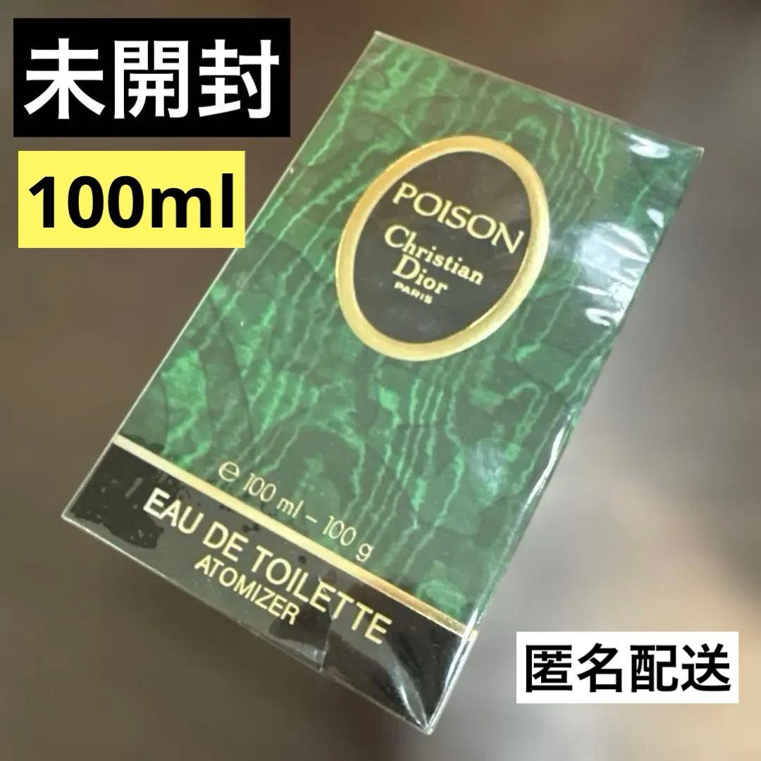 未開封⭐︎ディオール　POISON Eau de Toilette 100ml Amazon | Christian Diorクリスチャンディオール プワゾン EDT 100mL