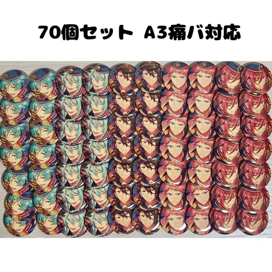 五奇人 缶バッジ 朔間零 日々樹渉 深海奏汰 斎宮宗 逆先夏目 痛バ A3 あんさんぶるスターズ あんスタ 深海奏汰 朔間零 日々樹渉 斎宮宗 逆先