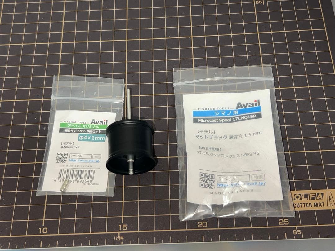 アベイル　17 カルカッタコンクエスト　BFS用スプール シマノ 17カルカッタコンクエストBFS用 【全5色】｜Fishing Tools