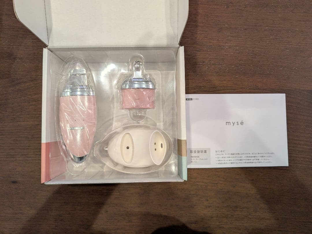 ミーゼ　ディープスキンクリア　MS-43P 楽天市場】ミーゼ ディープスキンクリア ☆後払い可！ ヤーマン ミーゼ