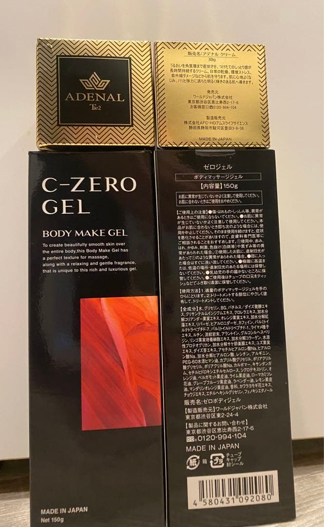 アデナルクリーム(ADENAL Tie2) C-ZEROGEL　ゼロジェル ADENALシリーズ｜エステサロンの美容液なら「アデナル」