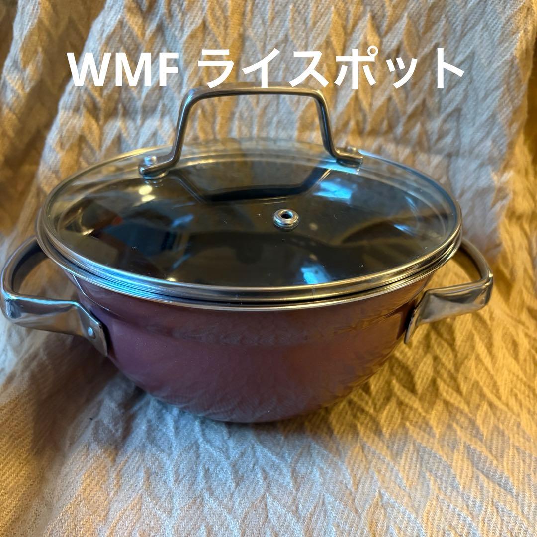 WMF フュージョンテックミネラル　ライスポット ☆［WMF］フュージョンテックミネラル ライスポット20cm