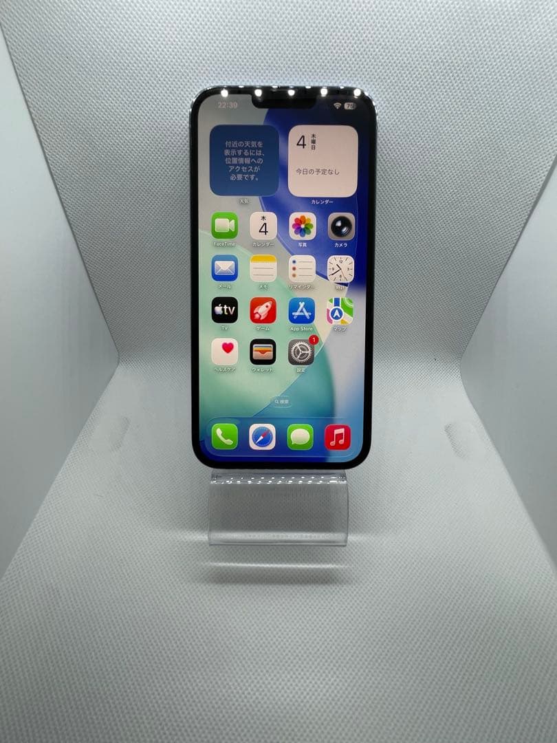 iPhone 13 Pro Max 256GB バッテリー100% シエラブルー iPhone 13 Pro シエラブルー 256 GB バッテリー100% iPhone iPhone 13