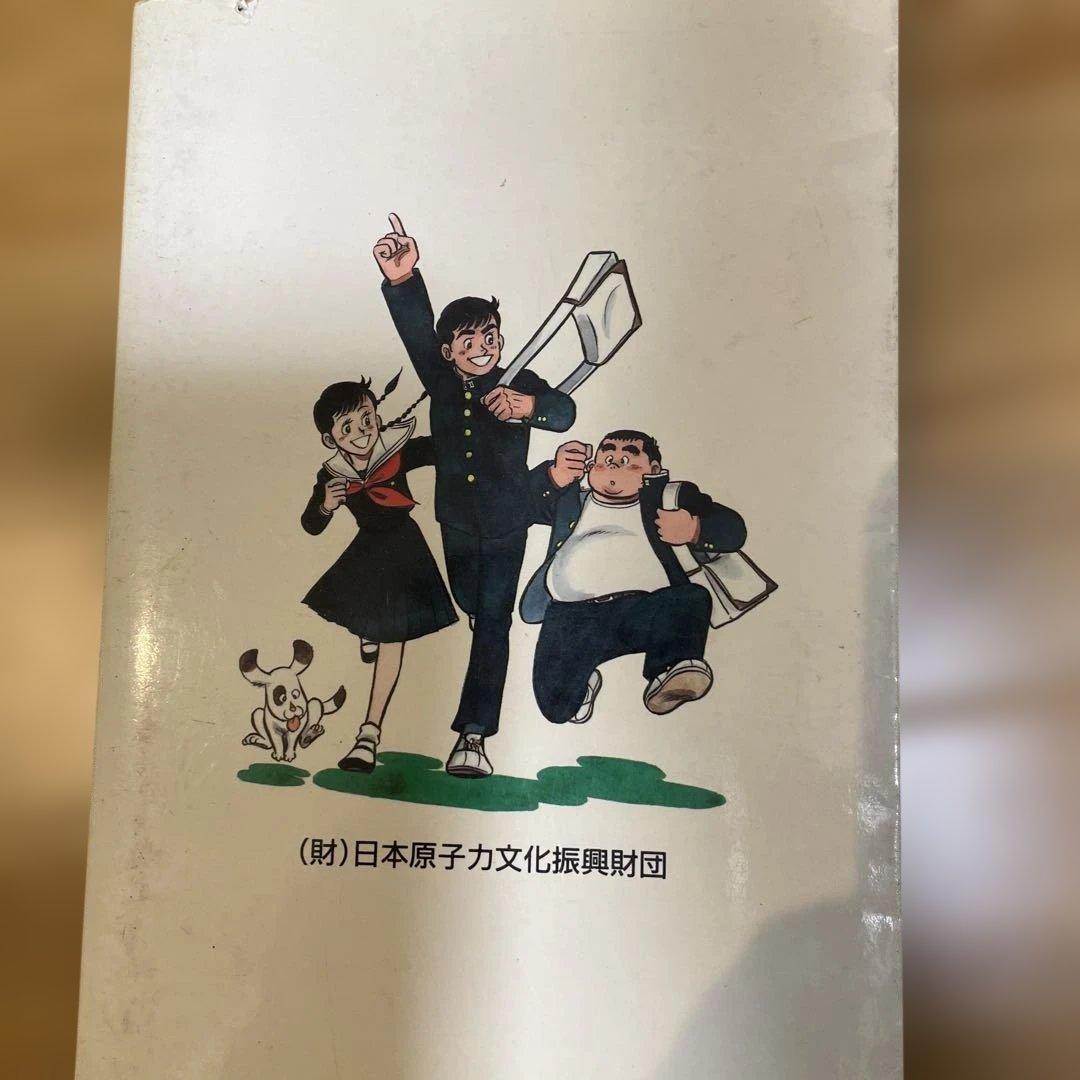 明日ががやく (CLEAN COMICS)