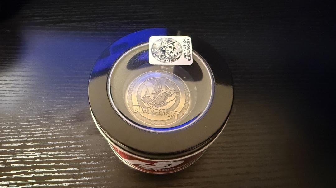 ペルソナ5 　プレミアム懐中時計　明智吾郎 ペルソナ5 プレミアム懐中時計 | オンラインクレーンゲーム「GiGO