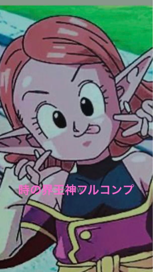 スーパードラゴンボールヒーローズ 時の界王神フルコンプ ドラゴンボール - スーパードラゴンボールヒーローズ 時の界王神