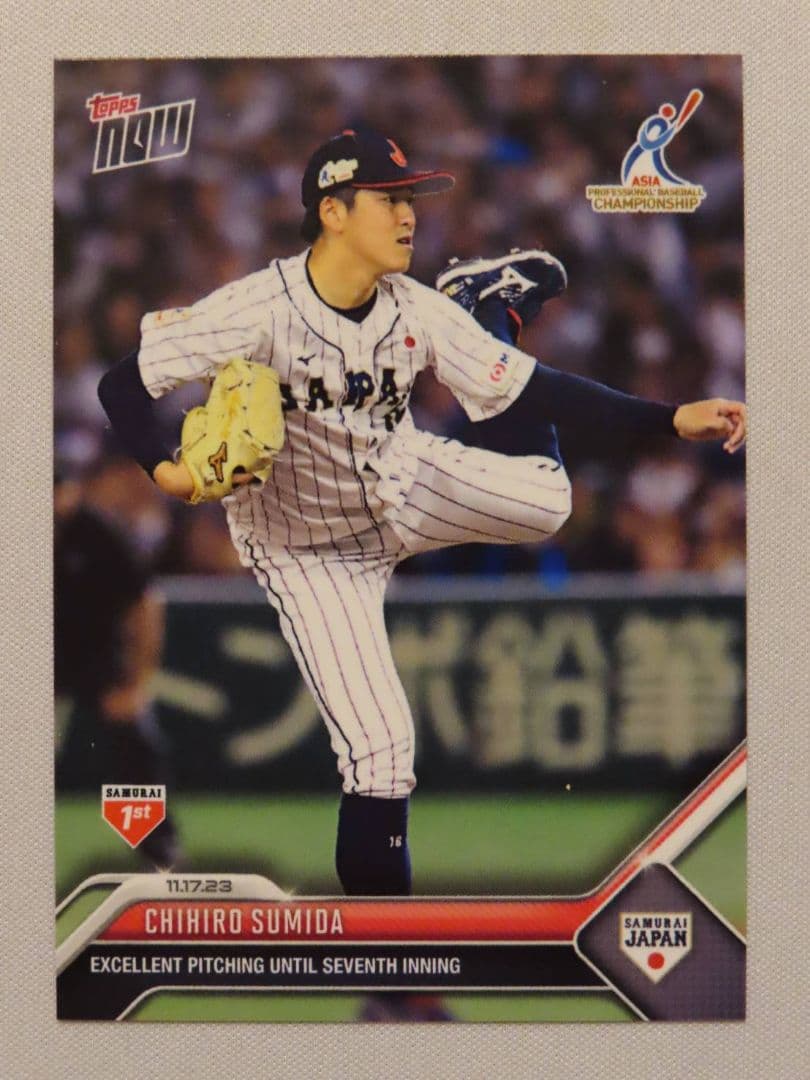 topps now 隅田知一郎 #7 アジアプロ野球チャンピオンシップ 19 jambalaya_25topnpbch-nbg18