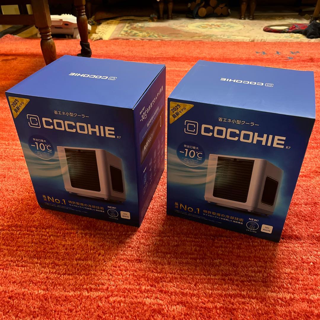 省エネ小型クーラー COCOHIE(R7) ここひえ　2個セット ショップジャパン（Shop Japan） ここひえR7 冷風扇 2台セット