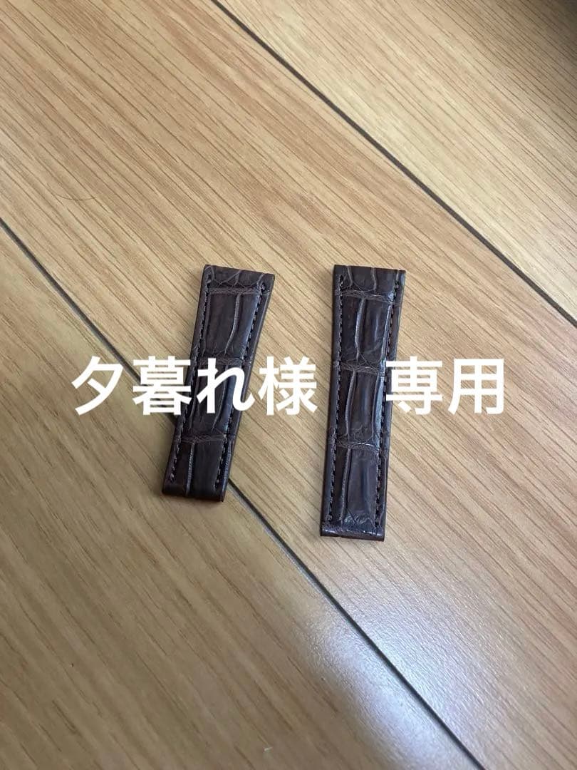 ロレックス　デイトナ用　艶消しクロコ革ベルト　Dバックル用 For ROLEX DAYTONA ロレックス デイトナ ワニレザーベルト 受注生産品