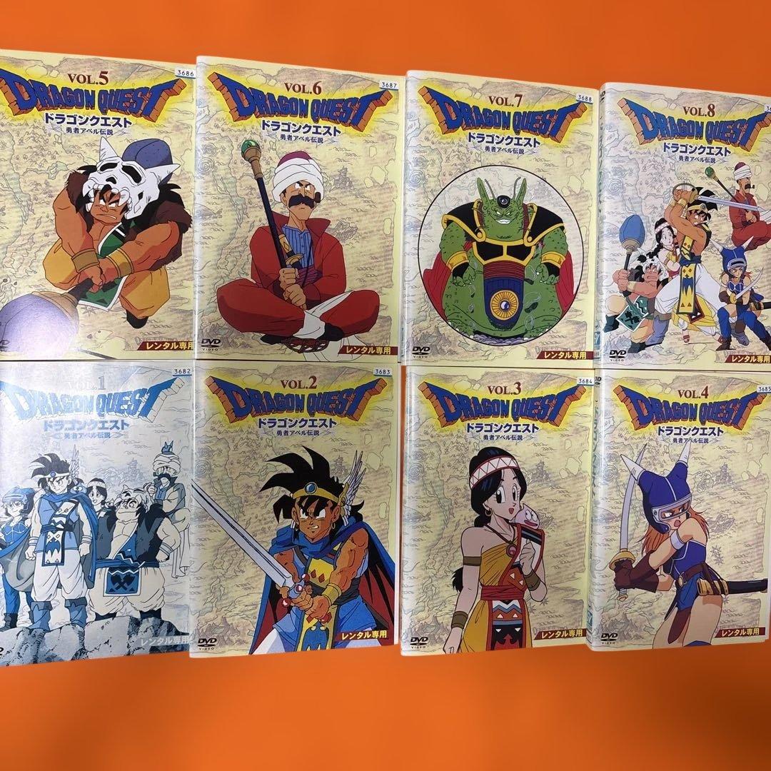 ドラゴンクエスト　勇者アベル伝説　 DVD 全巻セット　アニメ　全8巻 ドラゴンクエスト 勇者アベル伝説 全8巻 DVDレンタル落ち - メルカリ