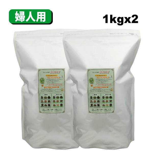新製品　1kgx2袋　婦人用　漢方よもぎ薬草　よもぎ蒸し　温活よもぎ 1kg ダイエット用薬草 婦人用薬草 漢方よもぎ薬草 よもぎ蒸 し 温活