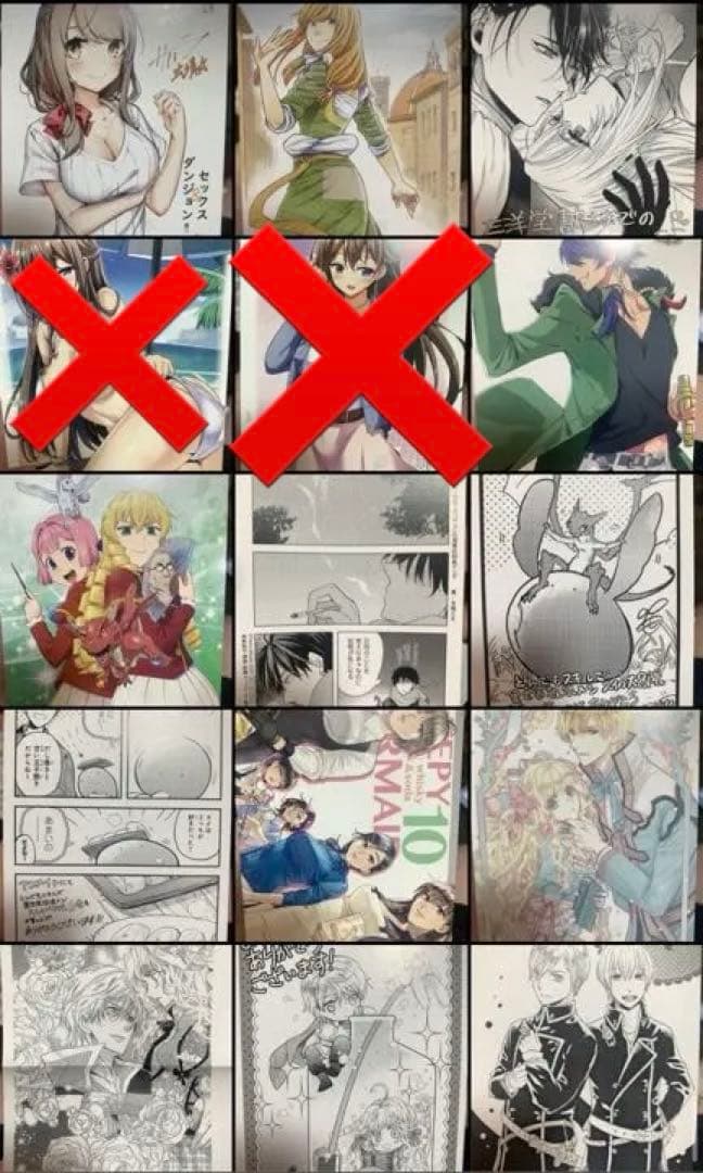 イラストカード、イラストペーパー　まとめ売り　バラ売り可 多聞くん今どっち 購入特典 イラストカード イラストペーパー セット