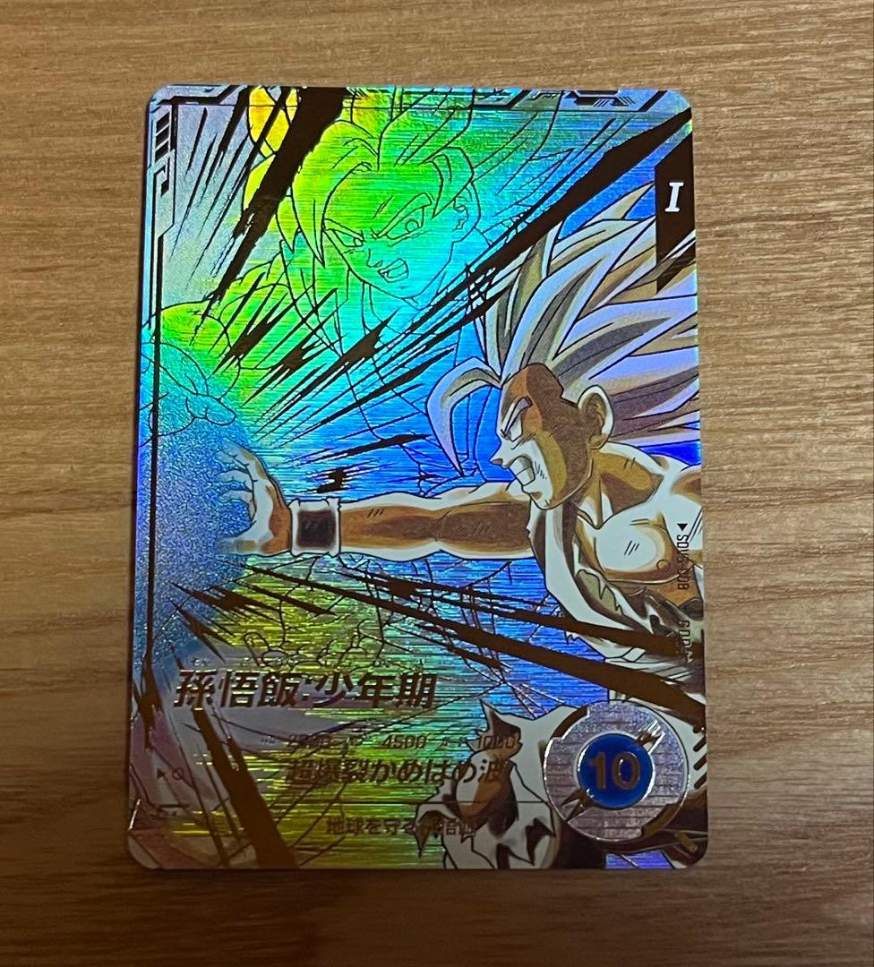 ドラゴンボールダイバーズ sdv5-008 孫悟飯少年期 gdr 美品 パラレル】SDV5-008 孫悟飯：少年期 GDR☆ | ドラゴンボールスーパー