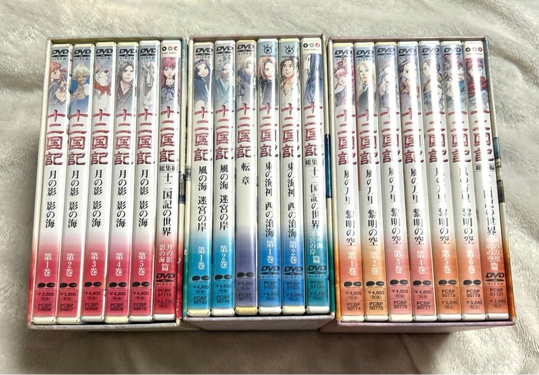 十二国記　DVD セット　月の影　風の海　東の海神　風の万里 十二国記 DVD 全16巻 /月の影/影の海/転章/風の万里/東の海神｜Yahoo