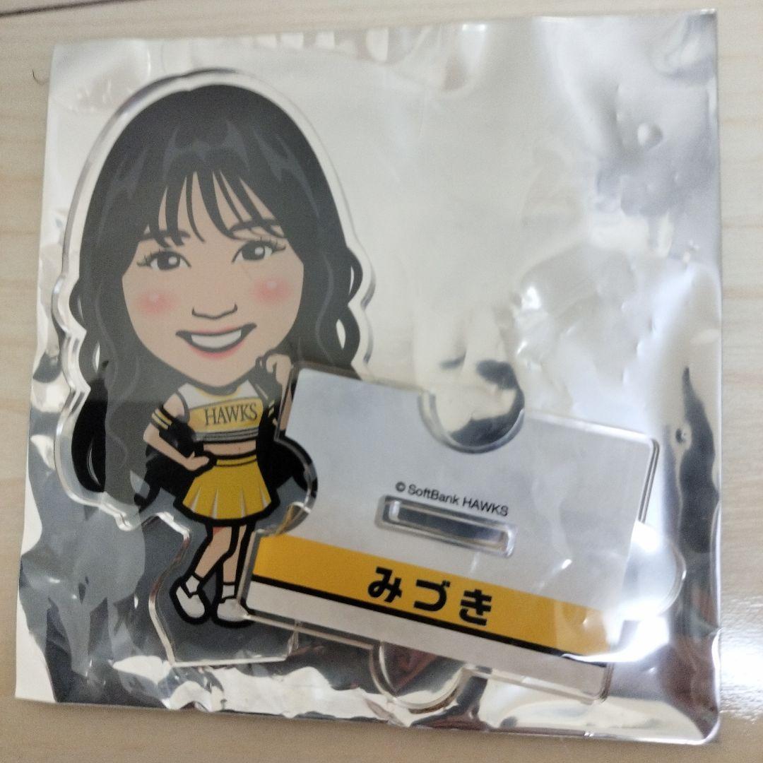 みずき ハニーズ 2025 若鷹ガチャ アクリルスタンド アクキー 缶バッジ