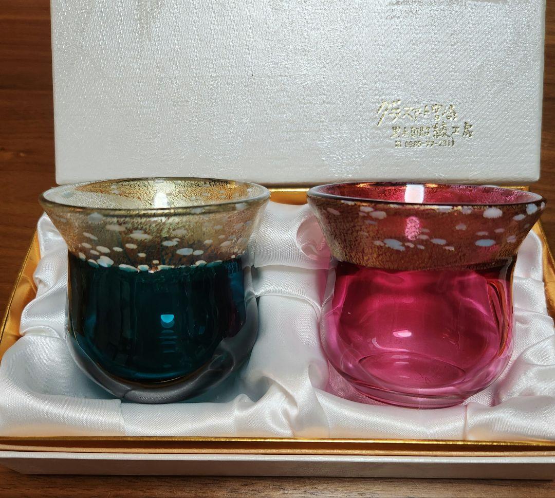 黒木国昭　青赤ガラスぐい呑みセット　箱付 黒木国昭作 猪口 薩摩切子 ぐい呑み 青被せガラス 共箱付 江戸切子