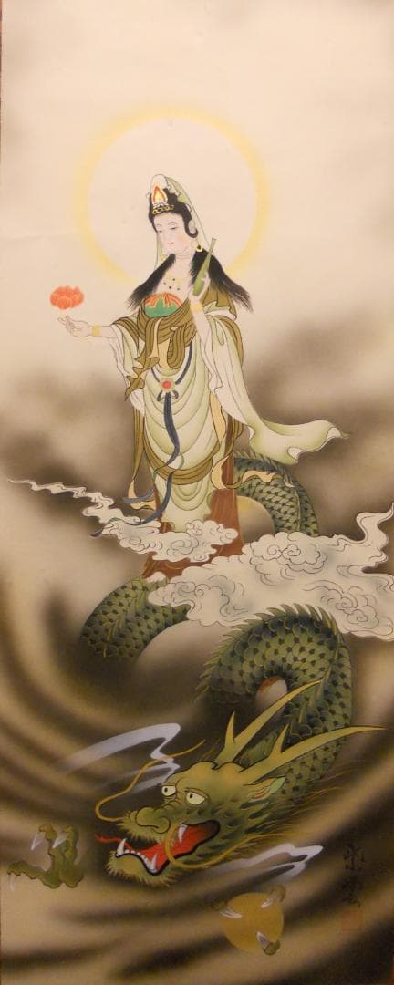 掛け軸 紫雲 龍雲聖観音 絹本 希少 軸装 茶道具 掛軸 美品 です。 掛け軸 紫雲 龍雲聖観音 絹本 希少 軸装 茶道具 掛軸 美品 です。