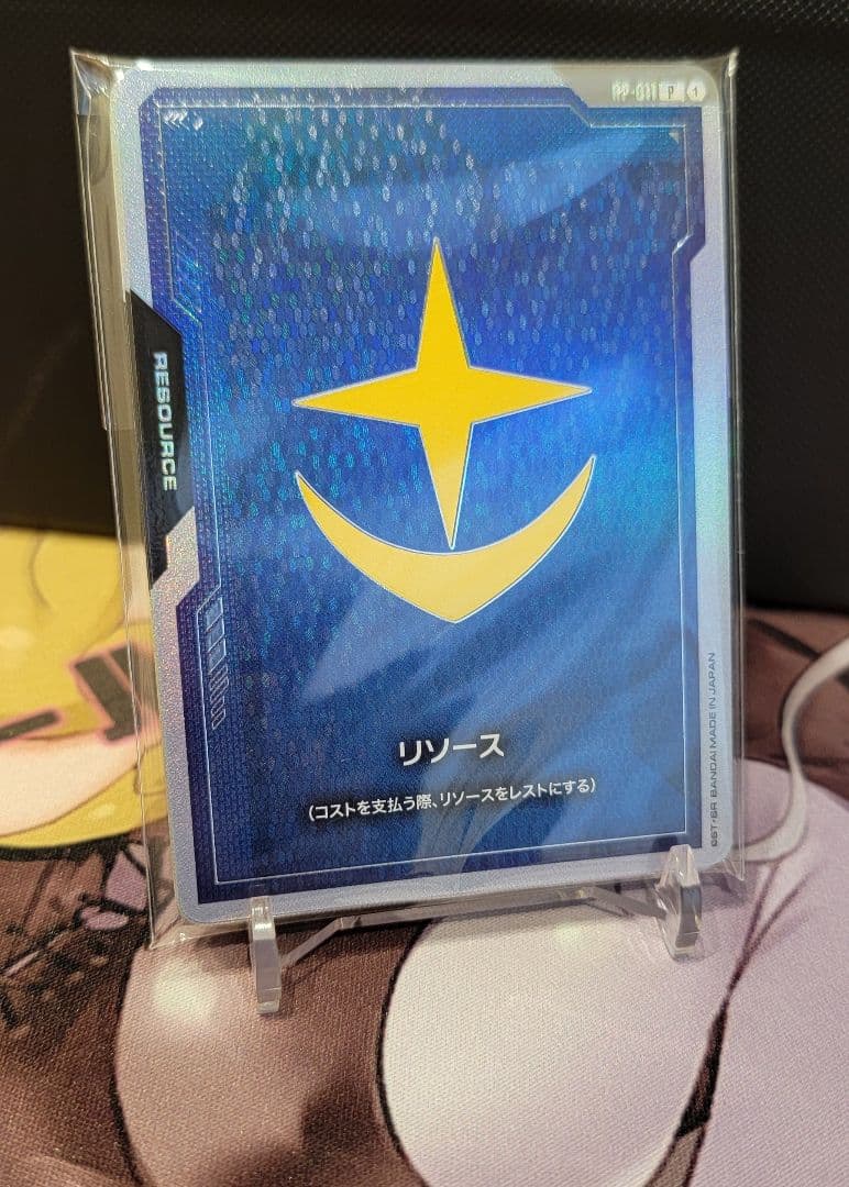 ガンダムカードゲーム FIRST COMBAT 　リソースカード10種類1セット FIRST COMBAT リソース 10種 ガンダムカードゲーム オフィシャルグッズ