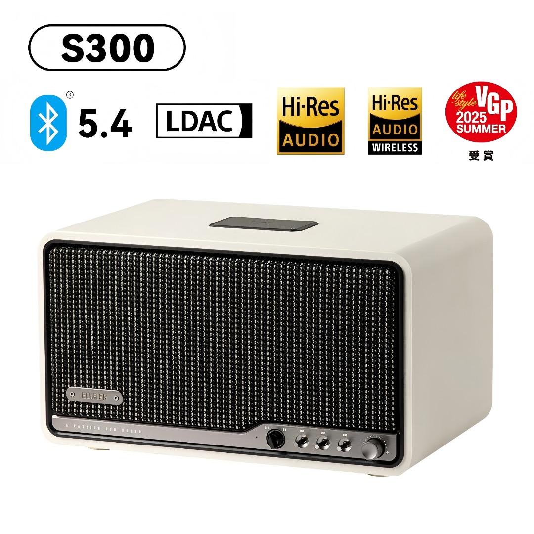 【新品未開封】Edifier S300 ワイヤレススピーカー ホワイト ED-S300-IV EDIFIERワイヤレススピーカーS300 プリンストン アイボリー