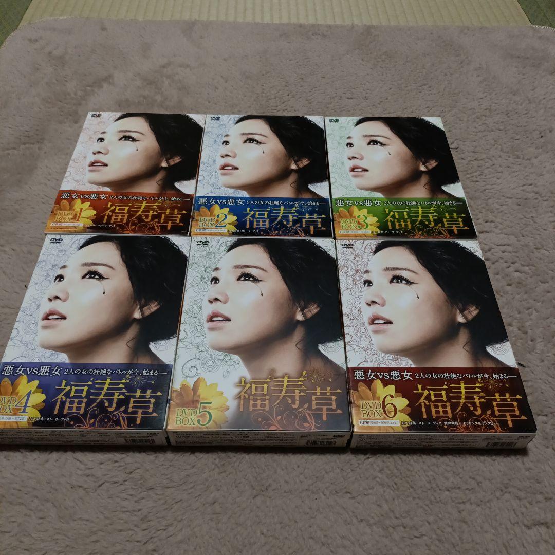 福寿草 DVD-BOX1～6セット〈計36枚組〉 福寿草 DVD 全36巻 全巻セット 送料無料 / 匿名配送 - メルカリ