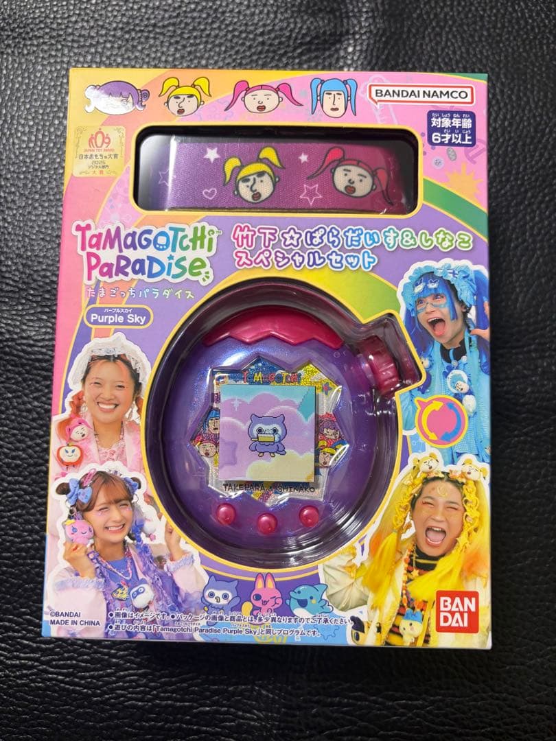 たまごっちパラダイス　竹下⭐︎ぱらだいす&しなこ　スペシャルセット　パープルスカイ BANDAI（バンダイ） Tamagotchi Paradise Purple Sky しなこ&竹下