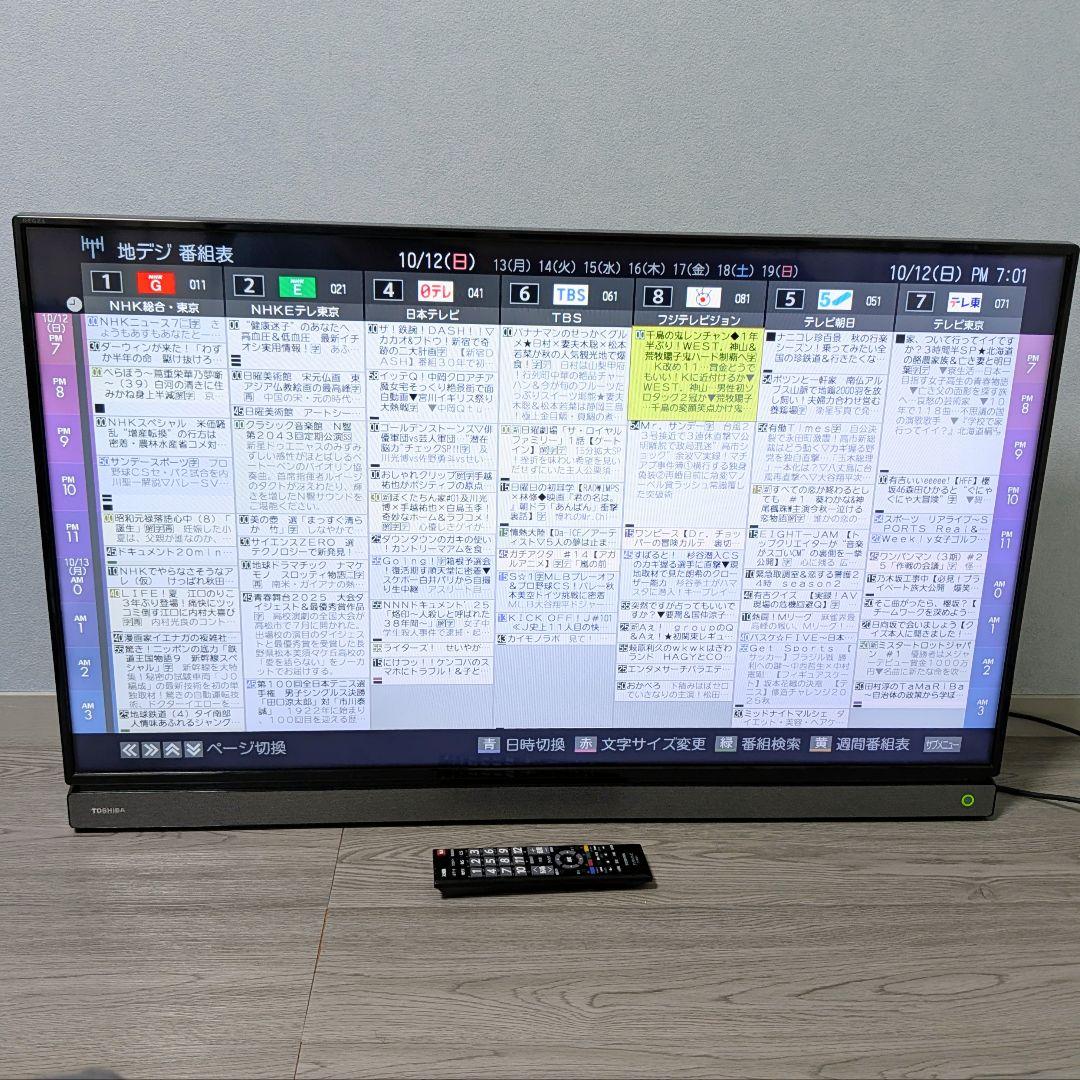 【脚無し】TOSHIBA REGZA 40インチ FHD 液晶テレビ 40V30 東芝 REGZA 40V30 [40インチ] 価格比較 - 価格.com