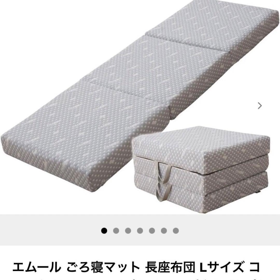 エムール式マットレス　ニトリ　IKEA ナフコ　西川　IRIS Danger!] 3 Recommended Tri-Fold Mattresses from Nitori, IKEA, and