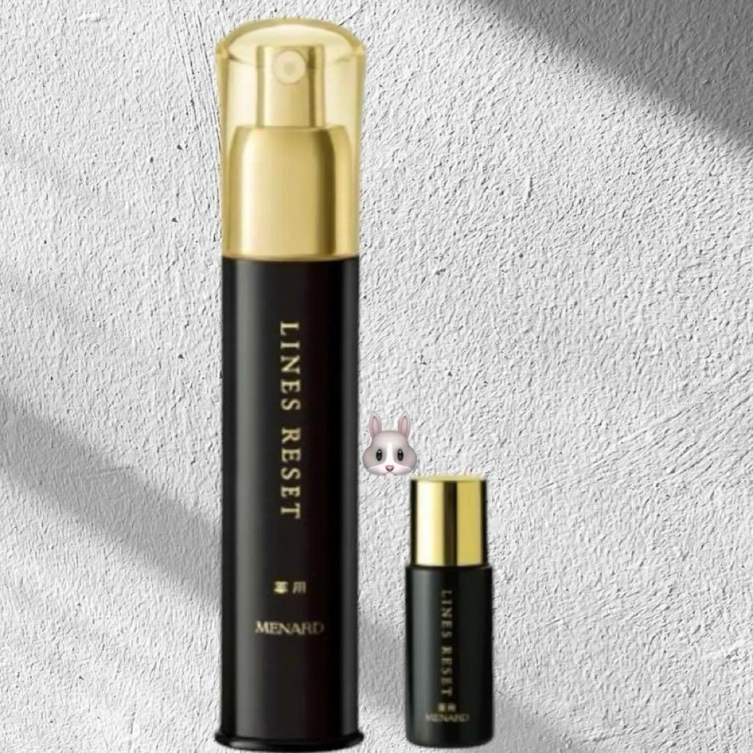 最安値　新品　ラスト1点♡メナード　薬用ラインズリセット＋お得なミニボトルセット 楽天市場】メナード ラインズリセット ミニボトル付き 女性用 MENARD