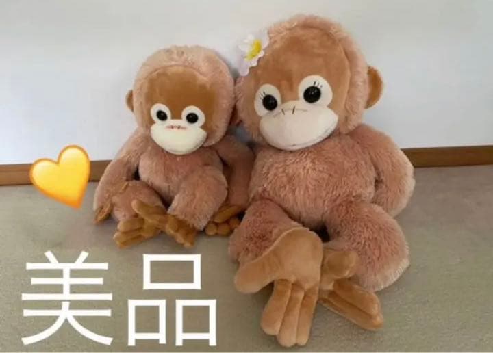 ベイビーココアンドナツ ぬいぐるみ BABY COCO & NATSU ベイビーナツ ぬいぐるみM | ナカジマ