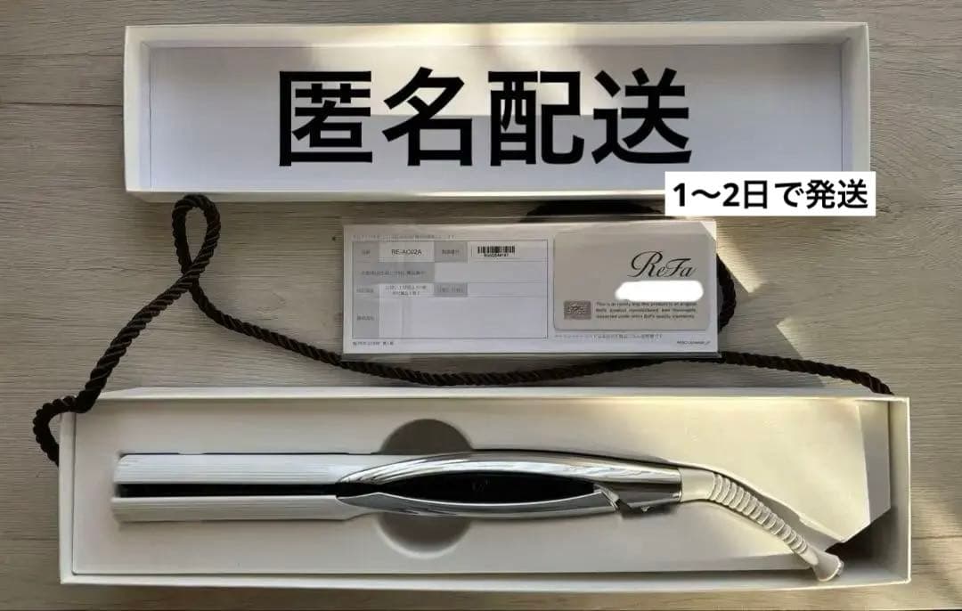 Refaリファ　ストレートアイロン リファストレートアイロン プロ- ReFa STRAIGHT IRON PRO | 商品情報