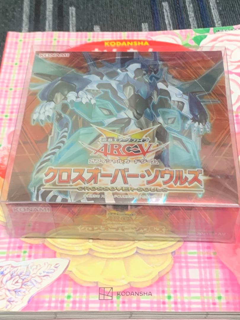 遊戯王OCG クロスオーバー・ソウルズ 30パック入り　未開封BOX 状態A-〕クロスオーバーソウルズ【-】{-}《未開封BOX》