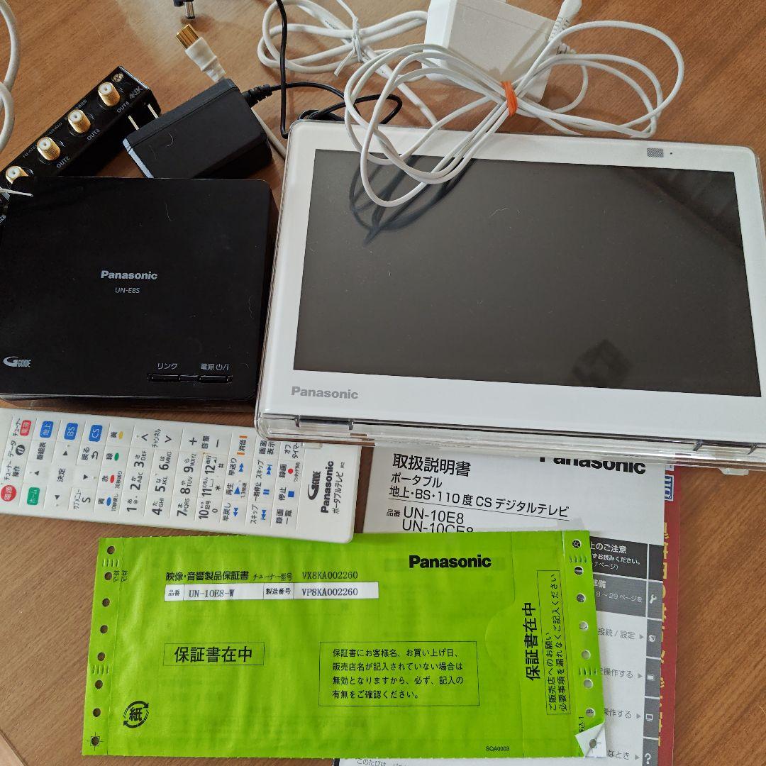 Panasonic プライベートビエラ ポータブルテレビ「プライベート・ビエラ」UN-15TD9を発売 | 個人向け