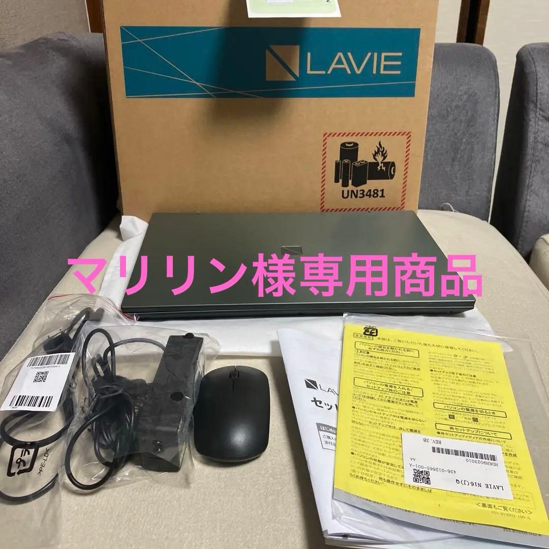 こちらは専用商品です。LAVIE N16 PC-N1675JAE 本体 LAVIE N16 N1675/JAE PC-N1675JAE [オリーブグリーン]の製品画像