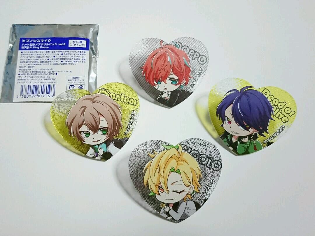 ヒプマイ ハート型 ラメ バッジ 楽天市場】ヒプノシスマイク ハート型ラメアクリルバッジの通販