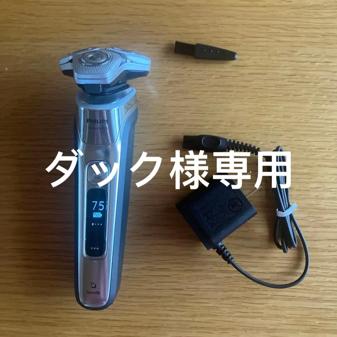 フィリップス　s9985 Philips（フィリップス） 髭剃り 電動シェーバー メンズ 電動 S9000