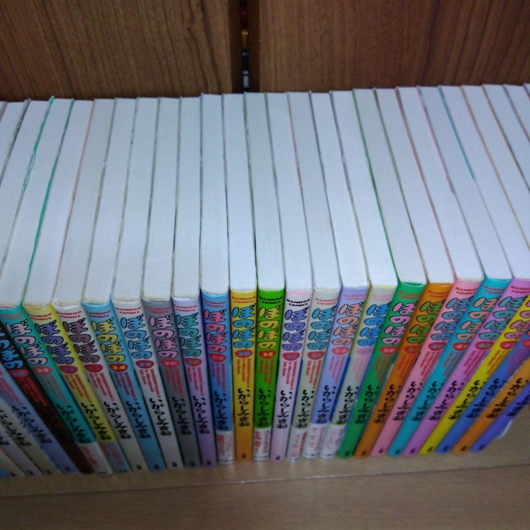 ぼのぼの 1〜47巻（37.38.44抜け） 44冊セット いがらしみきお - メルカリ