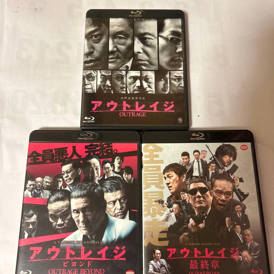 アウトレイジシリーズ Blu-ray 3作品セット アウトレイジシリーズ Blu-ray 3作品セット アウトレイジシリーズ Blu