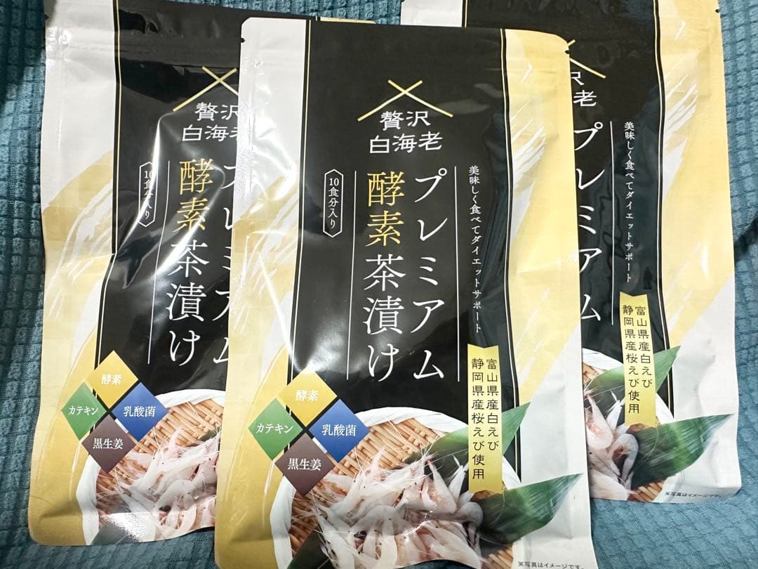 【新品未開封】贅沢白海老 プレミアム酵素茶漬け 10食分 ×3袋セット 楽天市場】贅沢白海老プレミアム酵素茶漬け ダイエット茶漬け お茶漬け