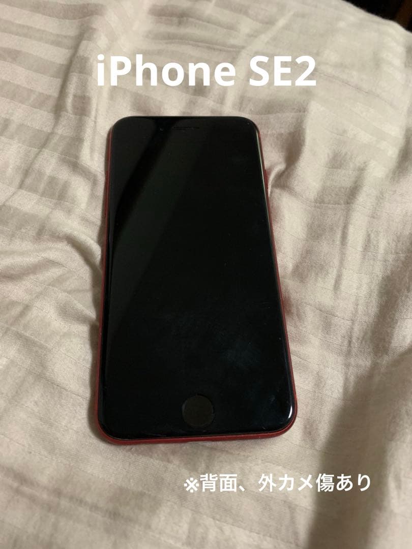 Apple iPhone SE 第2世代　64GB Amazon.com: Apple iPhone SE (2nd Generation), US Version, 64GB